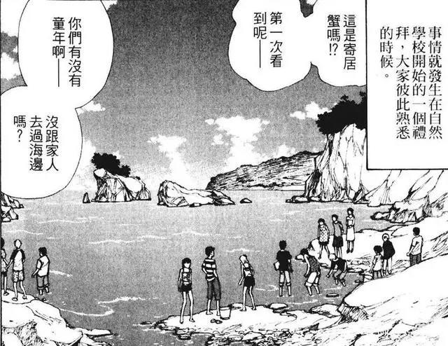 这部漫画是当之无愧的致郁神作，其助手因此留下心理阴影