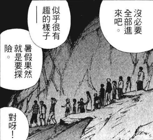 这部漫画是当之无愧的致郁神作，其助手因此留下心理阴影