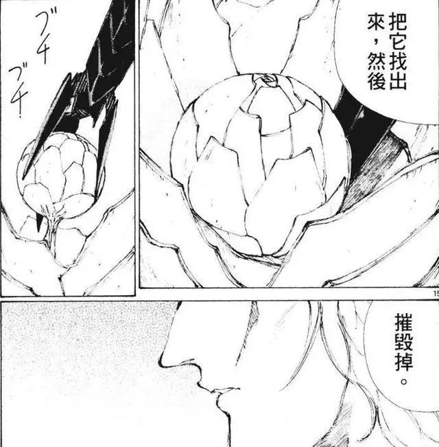 这部漫画是当之无愧的致郁神作，其助手因此留下心理阴影