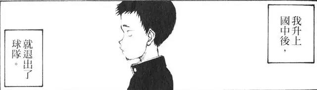 这部漫画是当之无愧的致郁神作，其助手因此留下心理阴影