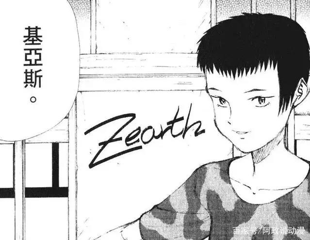 这部漫画是当之无愧的致郁神作，其助手因此留下心理阴影