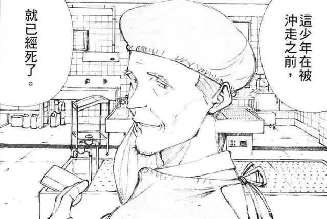 这部漫画是当之无愧的致郁神作，其助手因此留下心理阴影