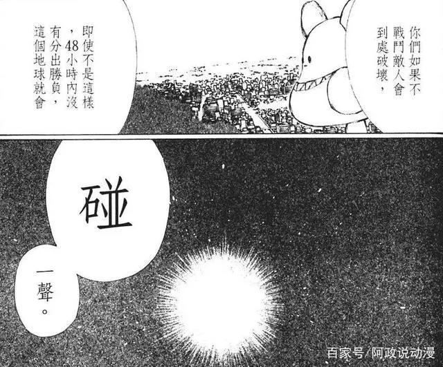 这部漫画是当之无愧的致郁神作，其助手因此留下心理阴影