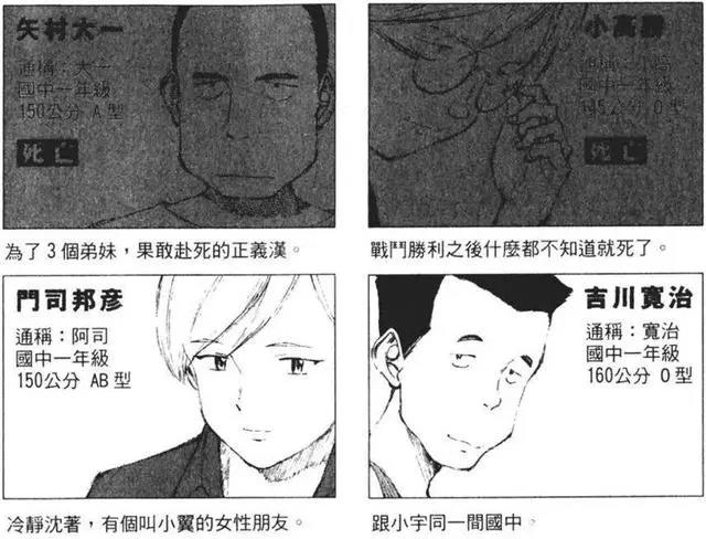 这部漫画是当之无愧的致郁神作，其助手因此留下心理阴影