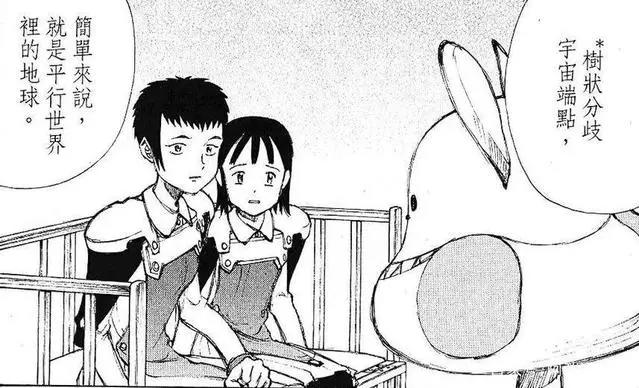 这部漫画是当之无愧的致郁神作，其助手因此留下心理阴影