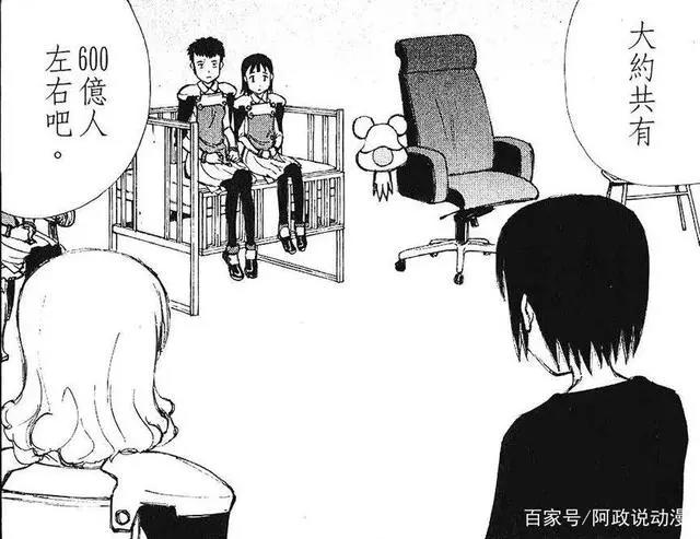 这部漫画是当之无愧的致郁神作，其助手因此留下心理阴影