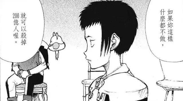 这部漫画是当之无愧的致郁神作，其助手因此留下心理阴影