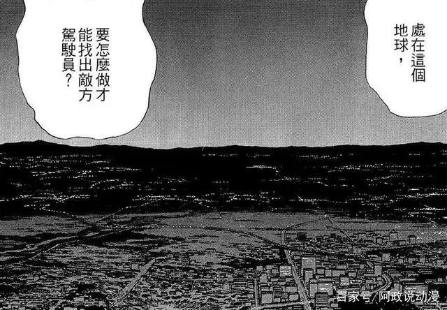 这部漫画是当之无愧的致郁神作，其助手因此留下心理阴影