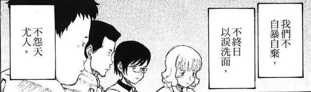 这部漫画是当之无愧的致郁神作，其助手因此留下心理阴影