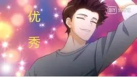 《只好背叛地球了》外星少年遇上地球少女，恋爱破次元？