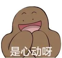 《只好背叛地球了》外星少年遇上地球少女，恋爱破次元？