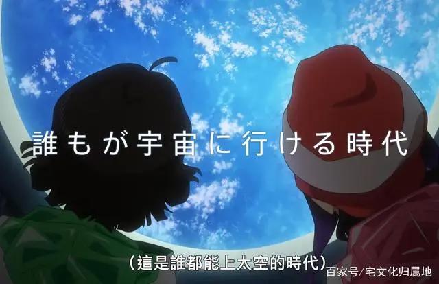 磯光雄监督全新力作《地球外少年少女》情报公开