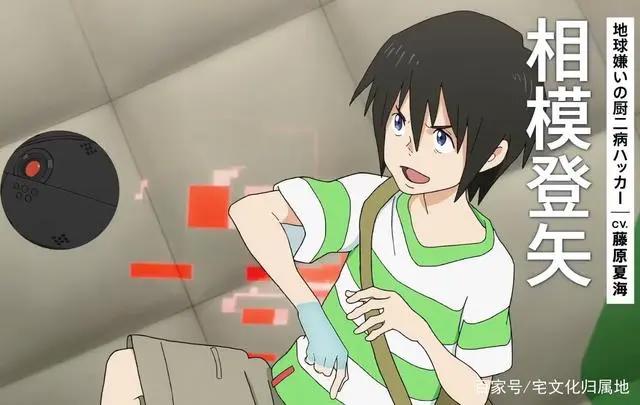 磯光雄监督全新力作《地球外少年少女》情报公开