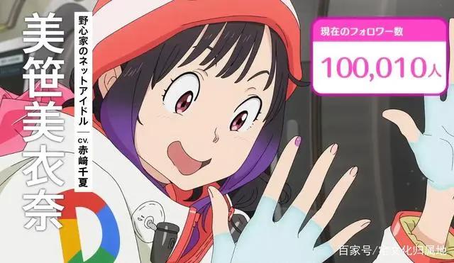磯光雄监督全新力作《地球外少年少女》情报公开