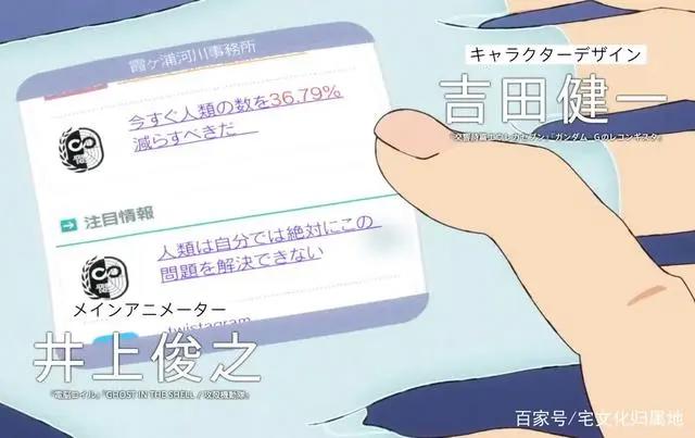 磯光雄监督全新力作《地球外少年少女》情报公开