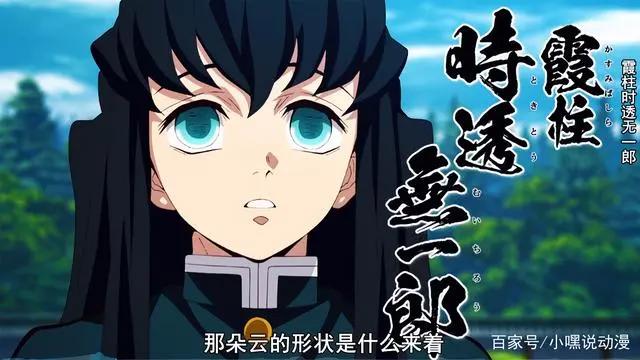 第一眼分不清性别，动漫中的那些女装大佬，让人雌雄莫辨