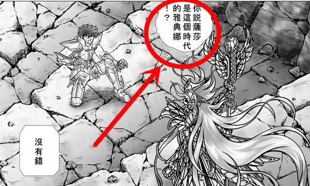 ND冥王神话102话：花之锁再现，地妖星实力惊人，睡美人为雅典娜