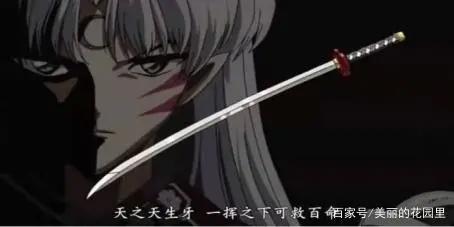 犬夜叉：盘点动漫中那些称霸一方的大妖怪们！