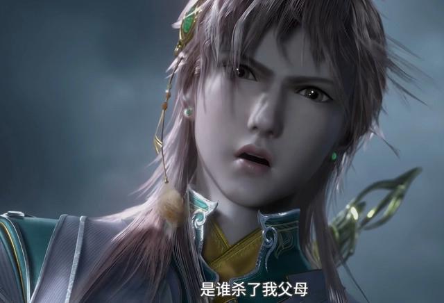 《天宝伏妖录》第二季开播，长史得知鸿俊是妖，鸿俊找到杀父仇人