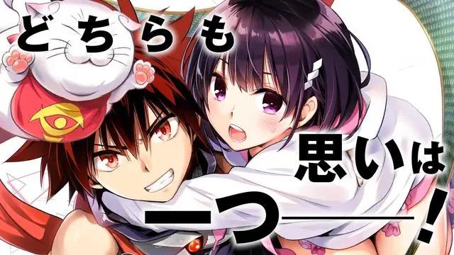 《出包王女》原作者，新作漫画开始连载，男主开篇被变成美少女