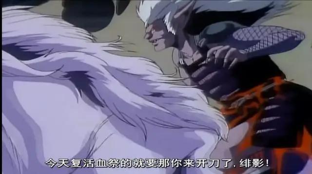 经典老番《妖魔》，30年前的动画这么猎奇！有点港风武侠的感觉