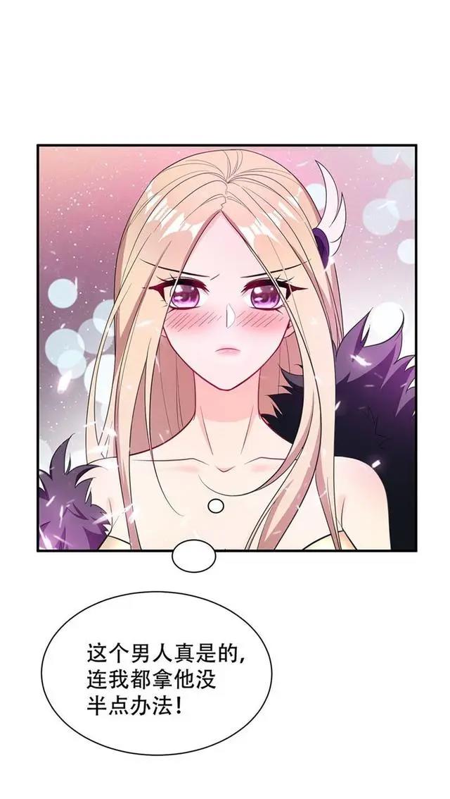 以前各大小说榜单第一名，《妖者为王》改编动态漫画后，人气爆炸