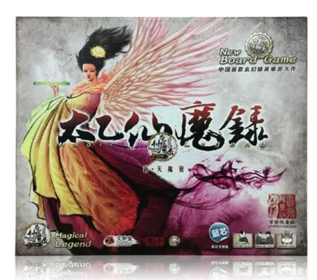 搜玄录之宸灵纪｜函谷生国风宇宙续新章，2021敬请期待！