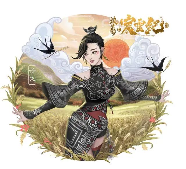 搜玄录之宸灵纪｜函谷生国风宇宙续新章，2021敬请期待！