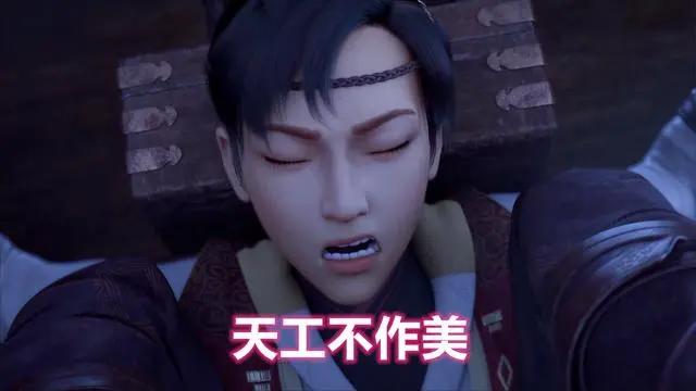 蜀山奇仙录：一个贪财，一个贪吃，一个好色，还有一个老不正经