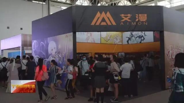 周末一起去看动漫展！AFN2019“一带一路”(宁夏)动漫节了解一下
