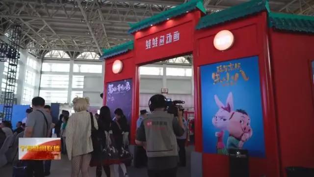 周末一起去看动漫展！AFN2019“一带一路”(宁夏)动漫节了解一下