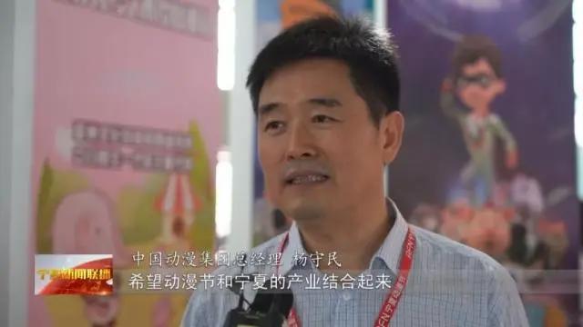 周末一起去看动漫展！AFN2019“一带一路”(宁夏)动漫节了解一下