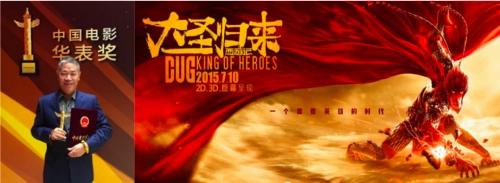 《福星高照朱小八》超前点映火爆开启超高上座“乐遍全城”