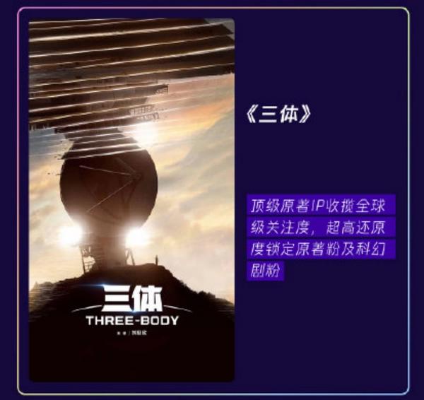 2021鹅厂片单全解析！腾讯要承包你明年的肥宅生活