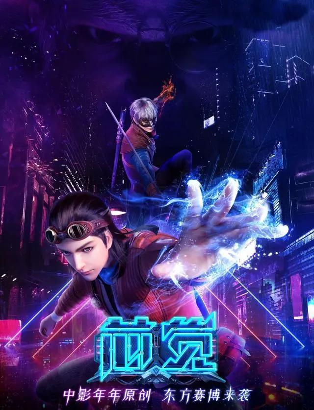 2020年还有这5部国漫确定会上线，你更期待哪一部？