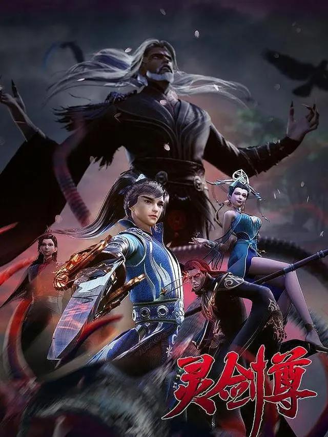 2020年还有这5部国漫确定会上线，你更期待哪一部？