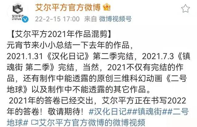 又有两家2D国漫公司转战3D，2D绞杀局已开启，珍惜现在的时光吧！