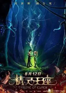 《姜子牙》上映2天票房破7亿，背后有这57家公司