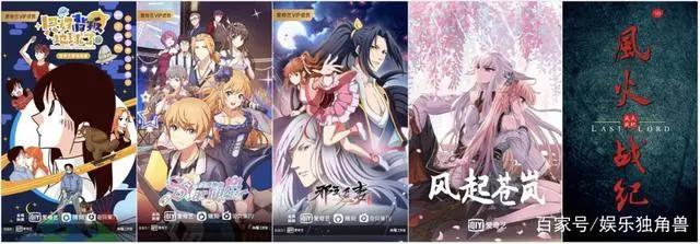 200 部动画作品公布，2021年国产动画提前打响“巨头大战”？