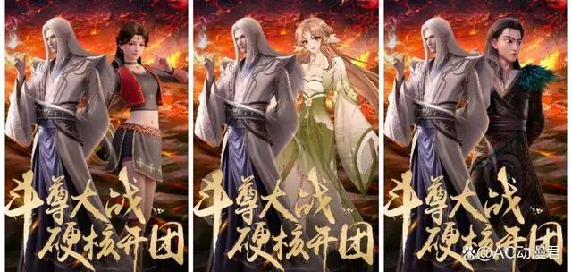 《斗破苍穹》之缘起开播，近25部国漫送来祝贺，有你喜爱的吗？