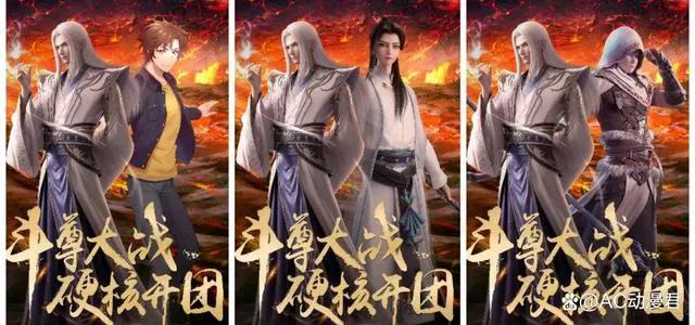 《斗破苍穹》之缘起开播，近25部国漫送来祝贺，有你喜爱的吗？