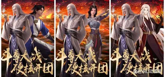 《斗破苍穹》之缘起开播，近25部国漫送来祝贺，有你喜爱的吗？