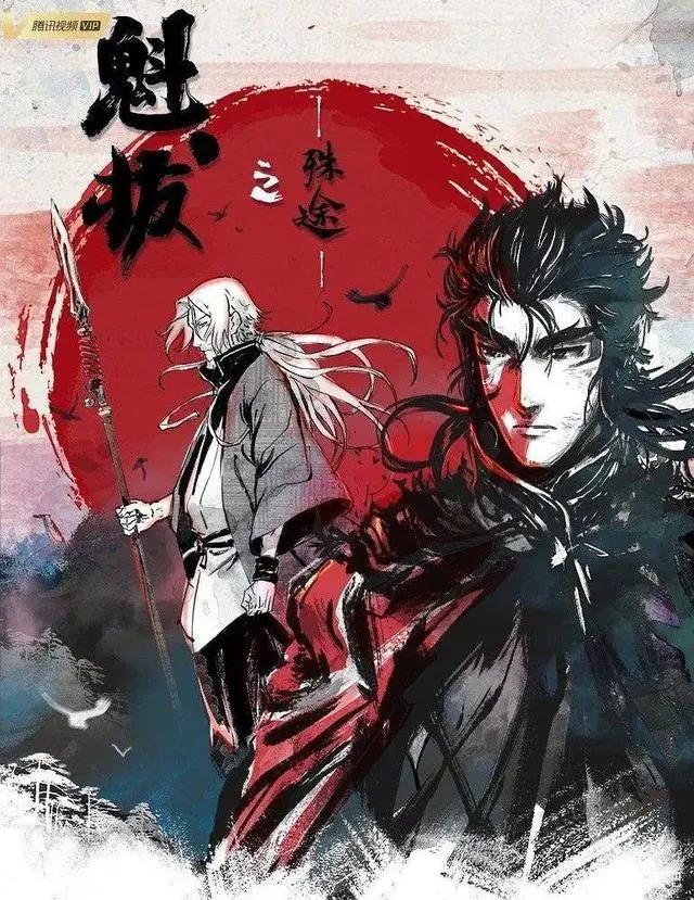 上篇丨即将上映的68部国漫，奇幻霸屏，小说改居首，你最期待哪个