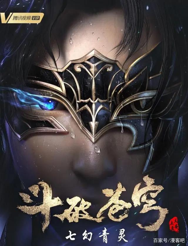 上篇丨即将上映的68部国漫，奇幻霸屏，小说改居首，你最期待哪个