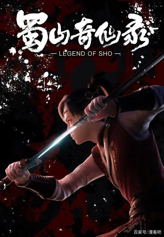 上篇丨即将上映的68部国漫，奇幻霸屏，小说改居首，你最期待哪个