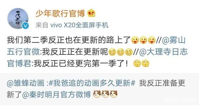 上篇丨即将上映的68部国漫，奇幻霸屏，小说改居首，你最期待哪个