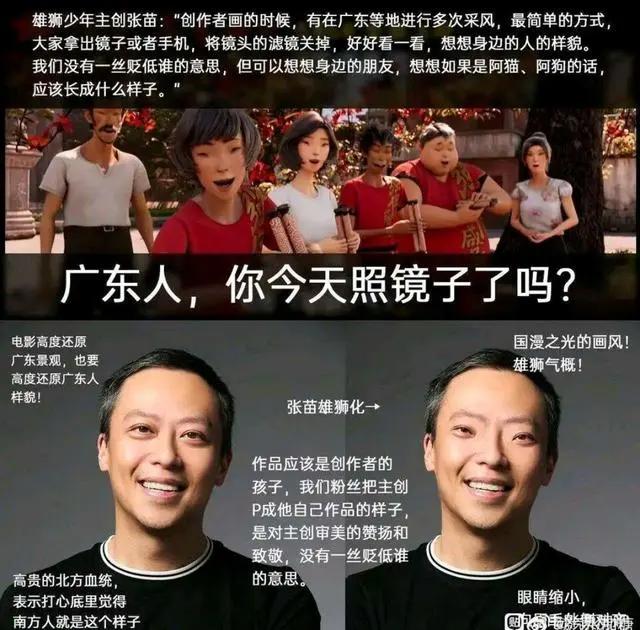 《雄狮少年》的舆论争议和票房泥沼