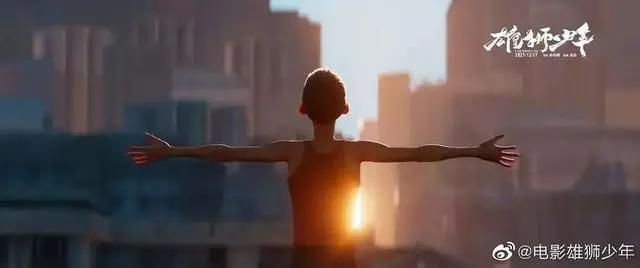 《雄狮少年》能否担起“国漫崛起”的重任？