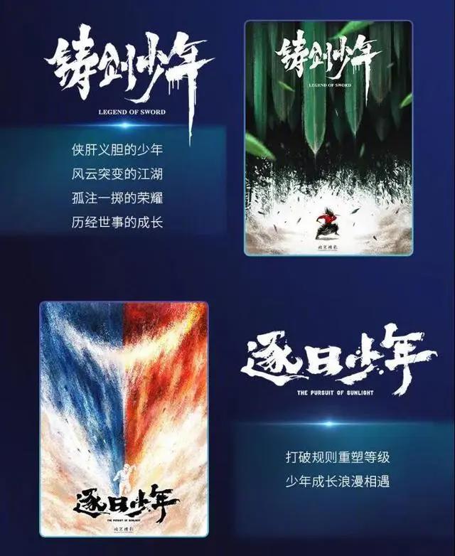热度攀升的《雄狮少年》好在哪里？