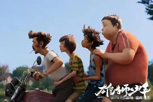 雄狮少年系列动画电影立项，这部讲少年逐日，网友：现在就想看到